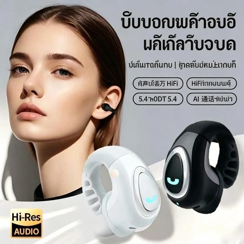 Auricolari bluetooth wireless - auricolari,